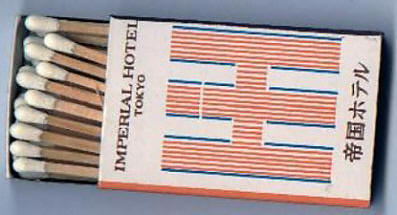 IH Matches B1.jpg (20345 bytes)