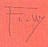 NatHouseB 3.jpg (2722 bytes)